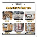 파리바게트 감일프라자점 이미지