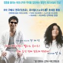 2시콘서트-재즈 이미지