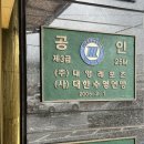 대영스포렉스 이미지