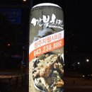 깐부치킨청주