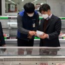 강원종합유통 이미지