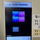 남부복합체육센터 탁구장 네이버블로그