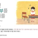 왕자문구 - 동구 해동로2길 69 | 왕자문구