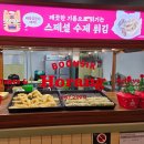 김포가마솥해장국(김포한강점) | 김포 구래동 이마트 푸드코트 어린이메뉴 추천 가격 주차 정보 후기