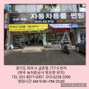 금촌지 이미지