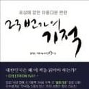23번가 이미지