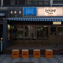 안양1번가