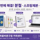 퍼플비