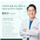 포레스트성형외과