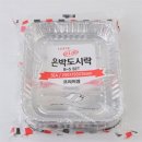 이정김밥 이미지