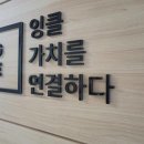 잉크팩토리 - 서초구 효령로 304 | 잉크팩토리