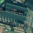 정산세차장