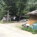 자개골흙집 네이버블로그