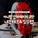 제이비테크