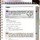 소방시설관리사 2차실기 설계편 P203 이미지