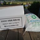 창선농업협동조합 이미지