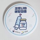 리온재활의학과의원 네이버블로그