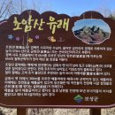 겸백면사무소 화장실 이미지