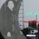 청실홍실 이미지