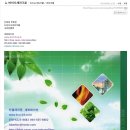 세라크울 세라믹울 세라믹보드 바이오세라크울 bio세라크울 이미지