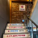 카우카우 산본점