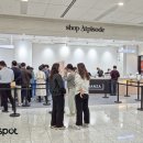 트렌디스팟