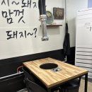 김여사네대패불