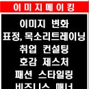 위드미컴퍼니 이미지