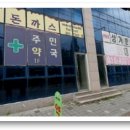 태신드림시티 이미지