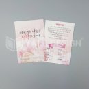 삼덕기획 이미지
