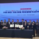 디씨티 코리아 이미지