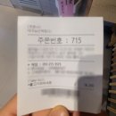 대명동 버거킹 대구남산역점 오픈 방문후기