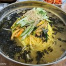 미소국수경산 이미지