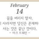 2024년 2월 14일 부동산 뉴스 및 아침뉴스 모음입니다..