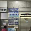 타이거초밥&이자카야 | [광명 하안동이자카야] 숙성회와 계절요리가 맛있는 라라슈 광명하안본점 내돈내산 후기