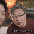 (SNL) 흑백요리사 최종우승자 스포하는 김의성ㅋㅋㅋㅋ 이미지