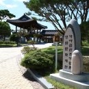 가야금산조기념관 공연장 이미지