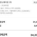 푸라닭성남 - 성남시 중원구 금상로 93 | 푸라닭성남