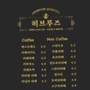 히브루즈