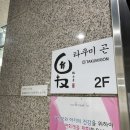 사평대로18길 10 (2) 이미지