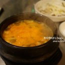 삼겹살이땡기는시간