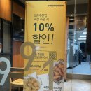 교촌치킨묵호점 | 동해시 교촌치킨 묵호점 배달앱으로 주문 후기