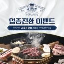 금빛화로