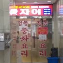 만차이 이미지