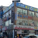 동암사거리(40003) 이미지