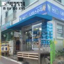 나이스컴퓨터 이미지