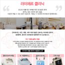 라미에르의원 이미지