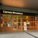 커피명가 SK리더스뷰 이미지