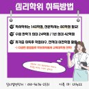 광운대학교 교육대학원 네이버블로그