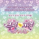 우면당 새 길을 걷다 이미지